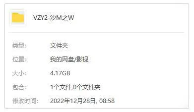 沙漠之王晋久