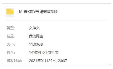 经典机甲动画重制