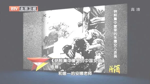 列宁纪念章历史见证