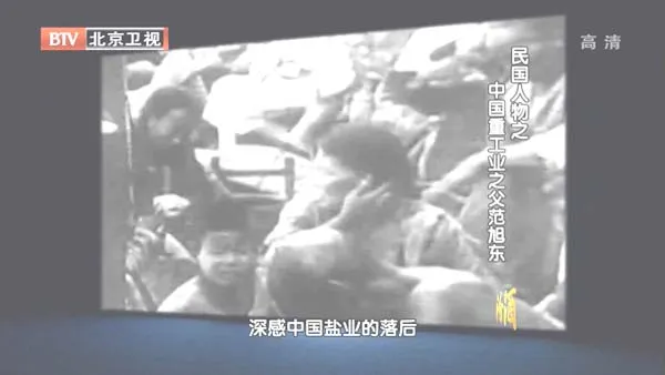 中国重工业之父