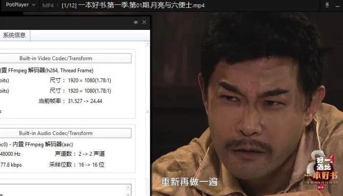 沉浸式舞台剧综艺
