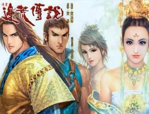 黄易经典港漫《边荒传说》全彩JPG高清合集
