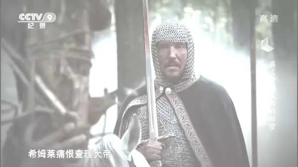 希特勒隐秘历史