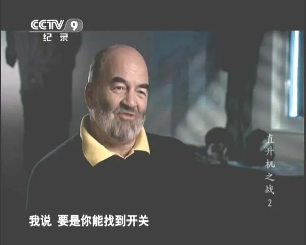 武装直升机战术革新