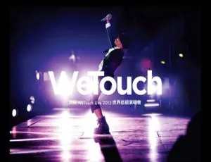 侧田 WeTouch Live 2015 香港演唱会 蓝光原盘 高清现场-蓝海网
