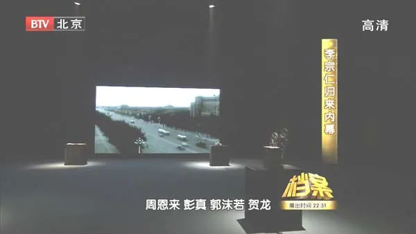 新中国外交史重大时刻