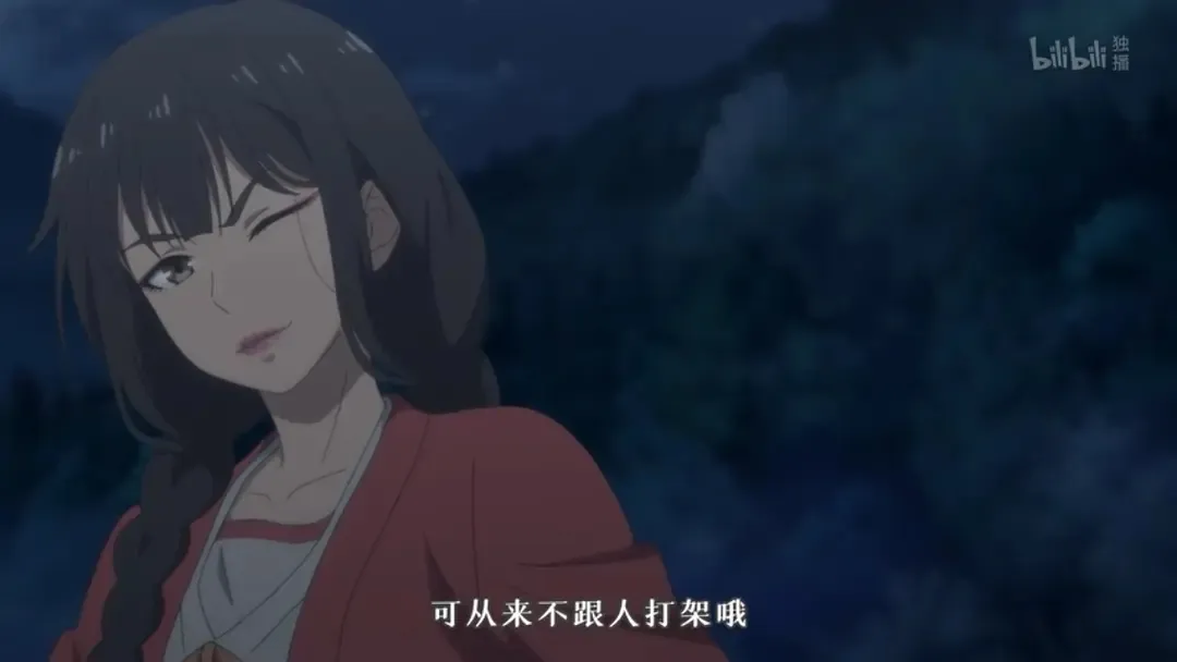 百妖谱第二季