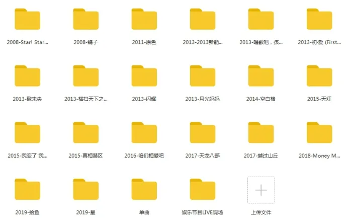杨宗纬音乐合集