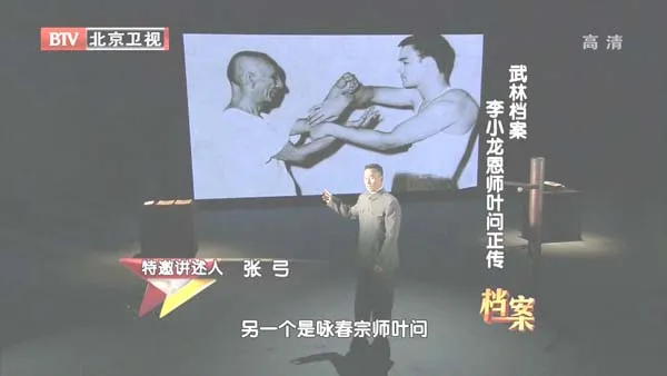 佛山香港武术传奇