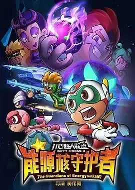 儿童早教动画