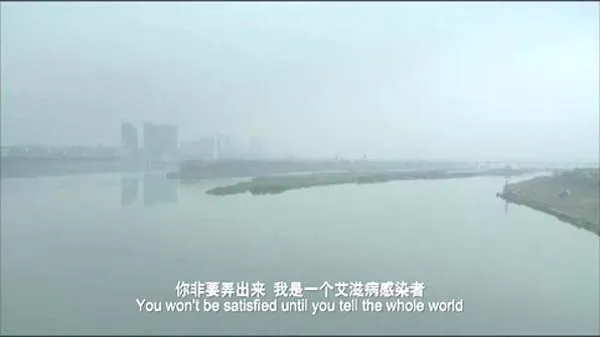 剧组防艾社会实验