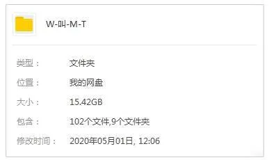 我叫MT全七季