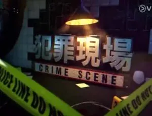 2014韩国犯罪现场 VIUTV粤语配音版-蓝海网