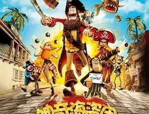 神奇海盗团 2012 喜剧动画家庭冒险 英语