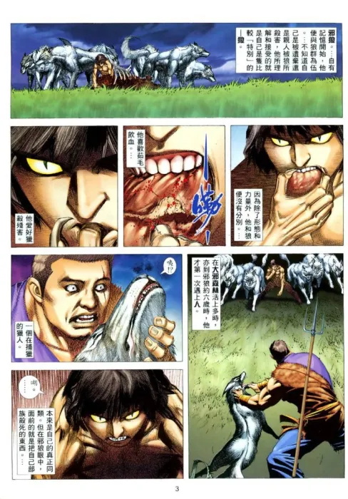 温日良完结作品
