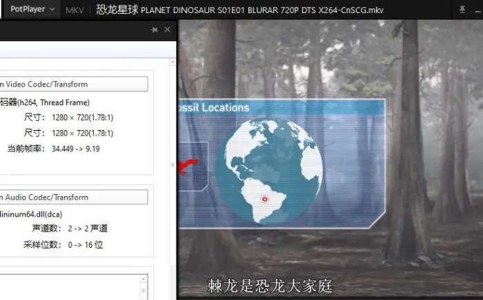 BBC古生物纪录片