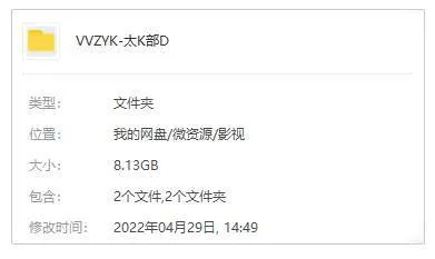 太空部队全两季