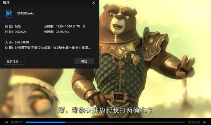 Netflix多语版
