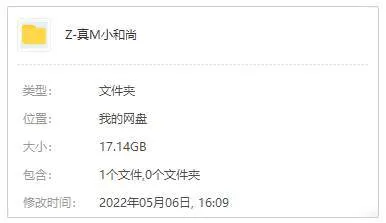 经典国产剧