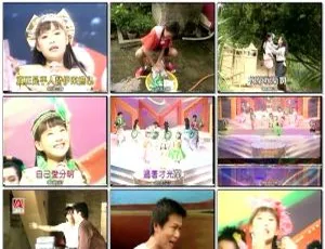 梅花三姐妹4台湾演唱会秋菊泪DVD-ISO原盘
