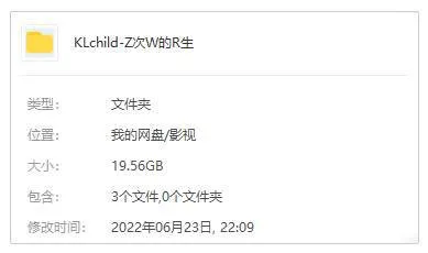重生复仇剧