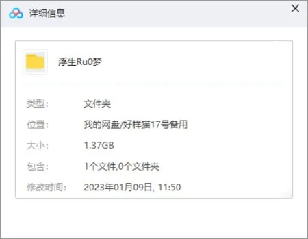 浮生若梦高清英语中字