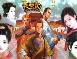 已完结漫画鹿鼎记弹指版-蓝海网