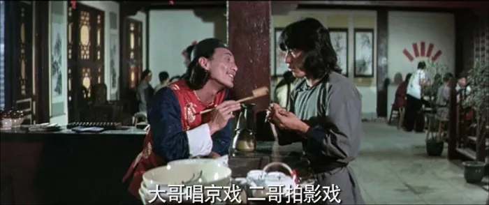 龙腾虎跃笑拳怪招2国语版