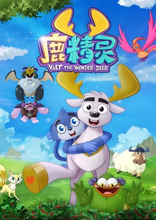 央视少儿早教推荐