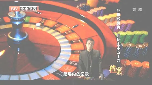珍珠港事件太平洋战争