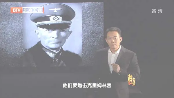东线战场转折