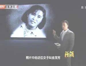 2012 BTV档案 新中国妇女纪事：兵团女儿垦荒传奇 720p高清纪录片