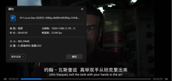 紧急呼救：孤星 罗伯·劳