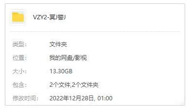 高清中英双字