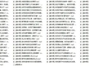 《安卓应用实战：淘宝人际沟通技术提升社交自信》-蓝海网