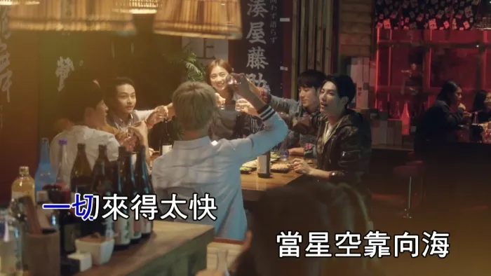 2018 国语MV 高清