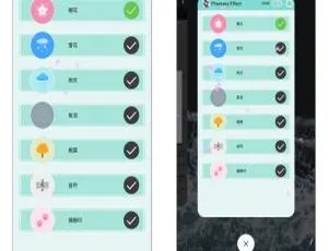 Android屏幕美化神器：满屏炫酷动态特效-蓝海网