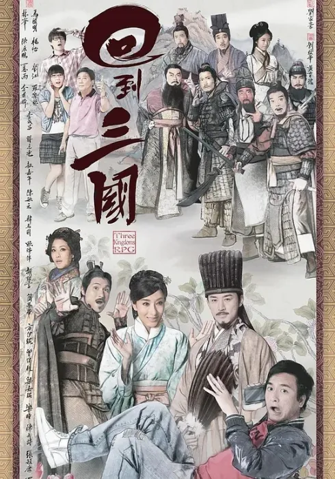 国粤双语电视剧