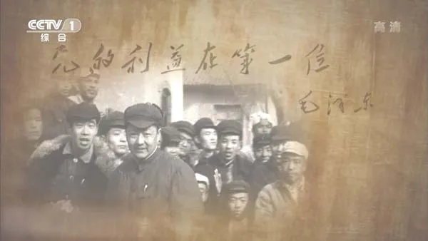 习仲勋文献纪录片