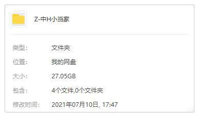 国粤日三语