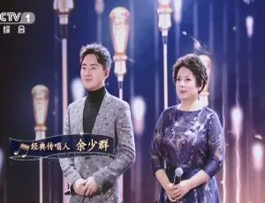 经典咏流传第二期 2018央视高清修复 1080P H.265国语中字收藏版-蓝海网
