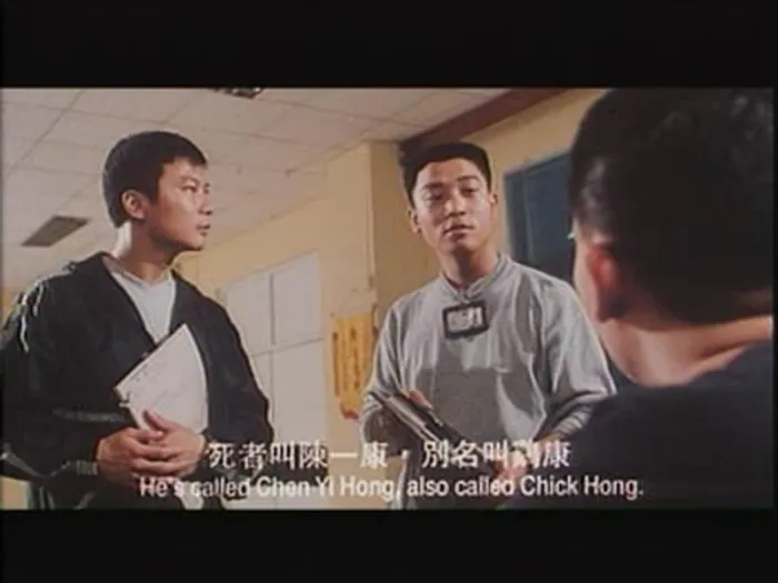 1998香港恐怖电影