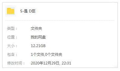 英语中字高清合集
