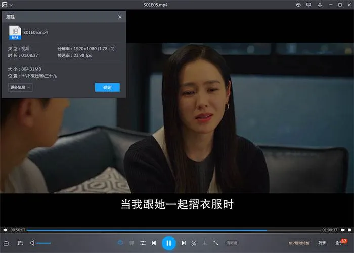 孙艺珍 三十九
