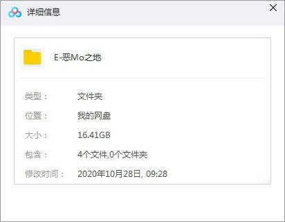 丹尼尔·沙克海姆