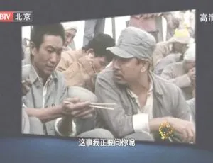 2011 BTV档案揭秘新中国反腐第一案始末 高清纪录片