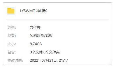 功夫熊猫神龙骑士第一季