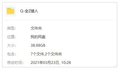 全职猎人2011国语版