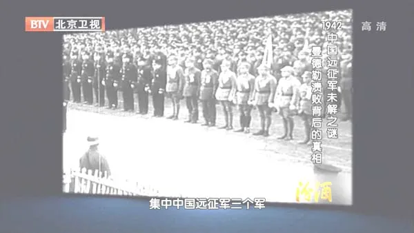 曼德勒战役