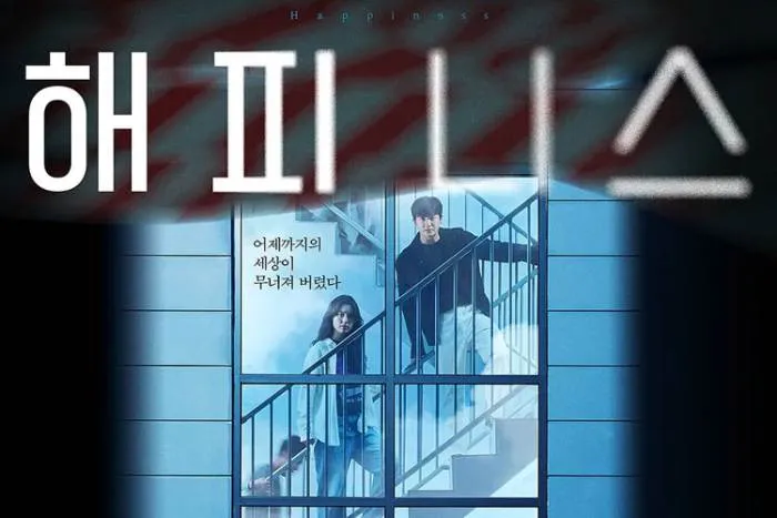 狂人病惊悚剧